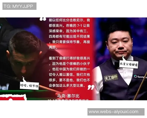 丁俊晖与艾伦最新对决比分更新及精彩赛况分析 丁俊晖与艾伦最新对决比分更新及精彩赛况分析