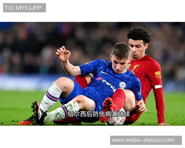 切尔西与热刺精彩对决录像回放全程回顾及精彩瞬间分析 切尔西与热刺精彩对决录像回放全程回顾及精彩瞬间分析