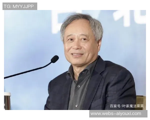 李安：从东方到西方的电影大师之路与文化交融的探索